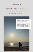 嬉しいお声いただきました(*^_^*)