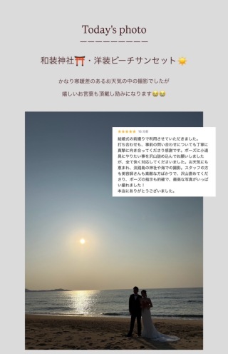 嬉しいお声いただきました(*^_^*)