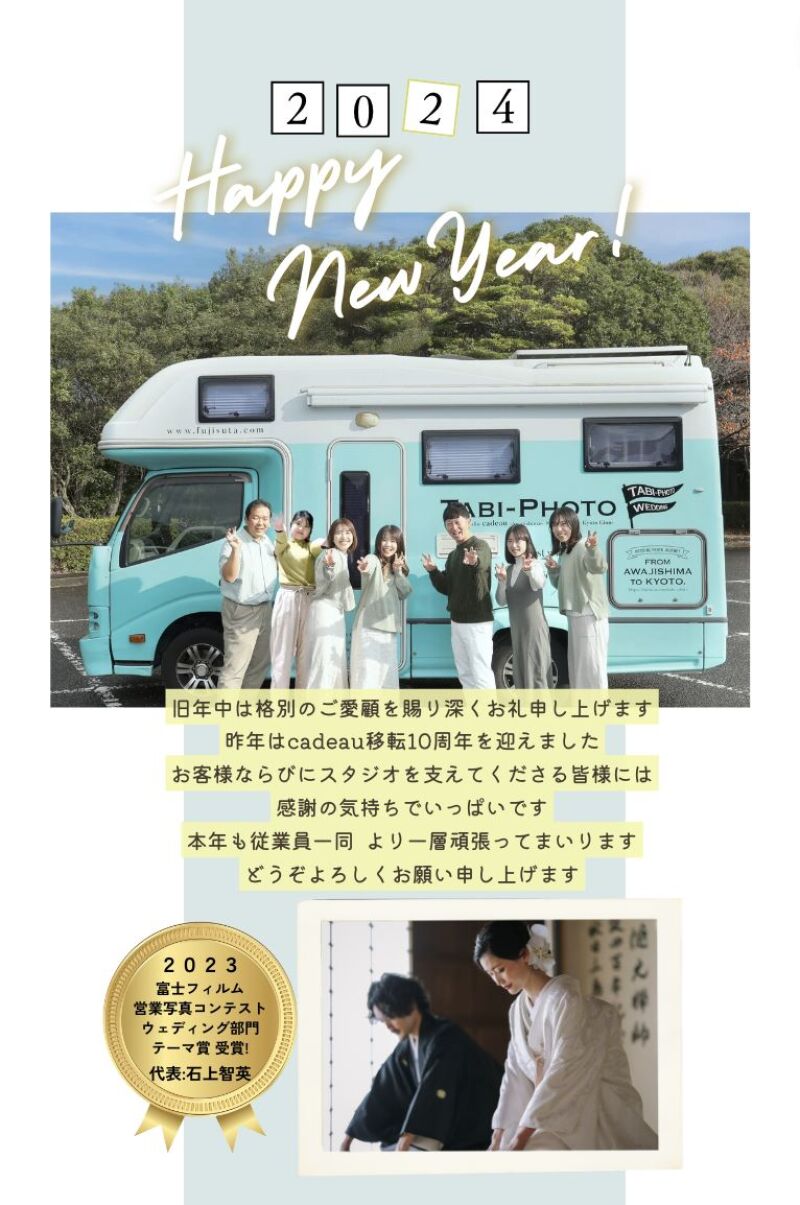 新年明けましておめでとうございます‼‼