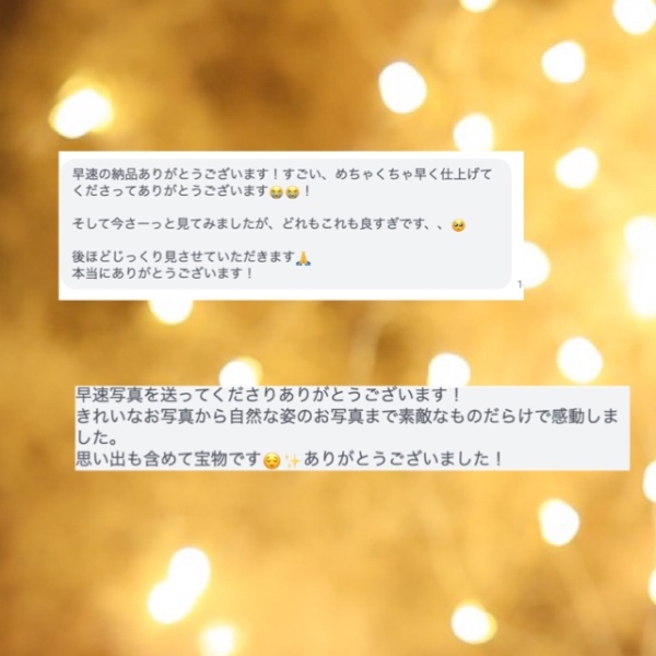 お客様の声☆