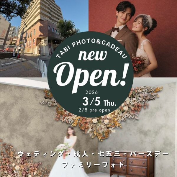 神戸スタジオがオープンします♪