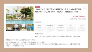 2023年ARURU WEDDINGで最も人気だったプランは？