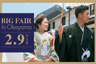 BIG FAIR in OKAYMA!!!