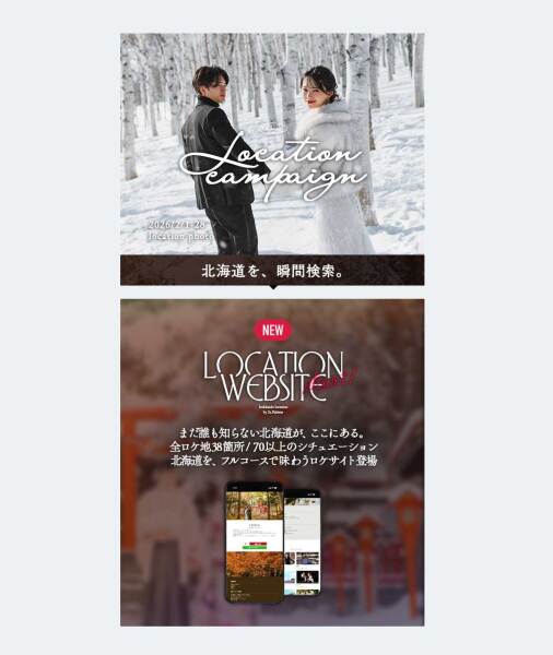 2月ぱれっと旭川店キャンペーン☆