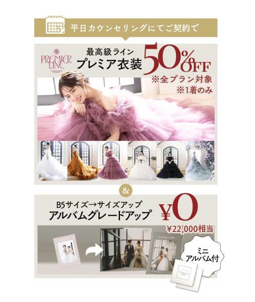 2月ぱれっと旭川店キャンペーン☆