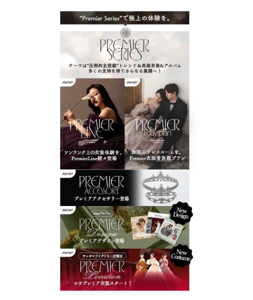 2月ぱれっと旭川店キャンペーン☆