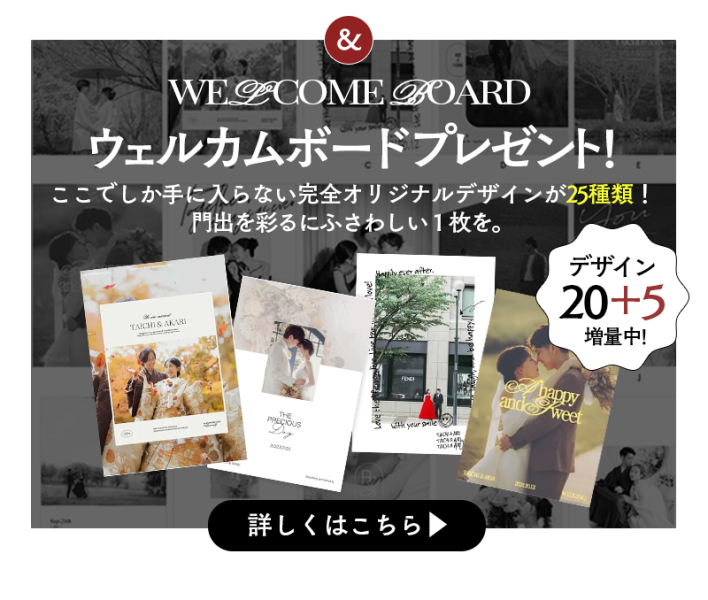 写真工房ぱれっと旭川店の8月campaign