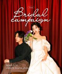 1月写真工房ぱれっと旭川店のキャンペーン