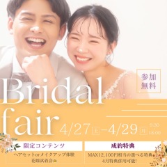 写真工房ぱれっと旭川店「今週末の空き状況のお知らせ」