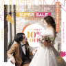 AUTUMN SUPER SALE 開催中！