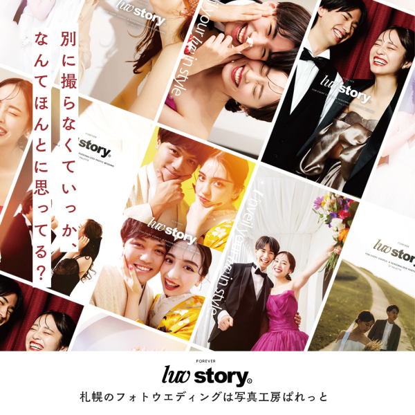 1月写真工房ぱれっと旭川店のキャンペーン