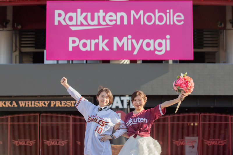 \楽天ファンの方必見♡/楽天モバイルパークでフォトウェディング!