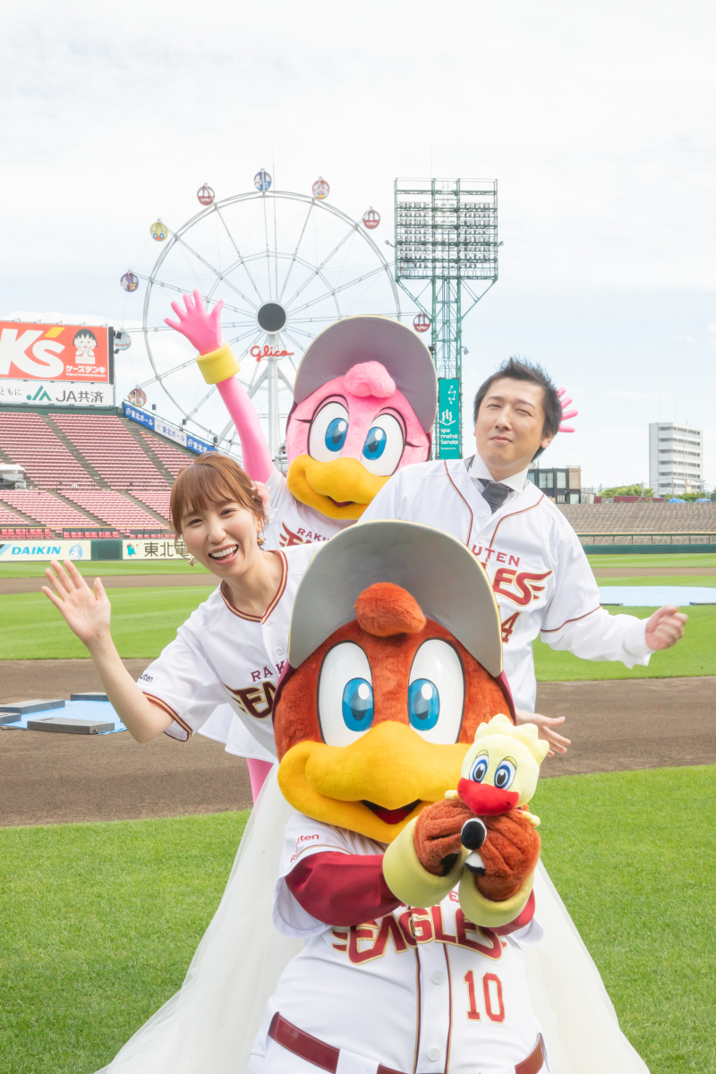 ＼楽天ファンの方必見♡／楽天モバイルパークでフォトウェディング！