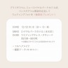 ☆1組限定ウエディングフォトキャンペーン★