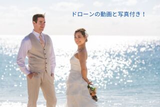 琉球ウェディング+STUDIO CASAコラボプラン!