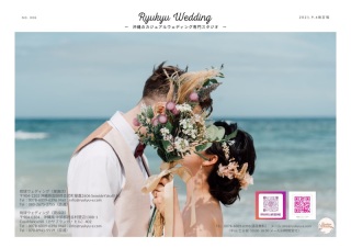 カタログ改定版完成！