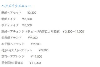 【よくある質問】オプションのススメ☆