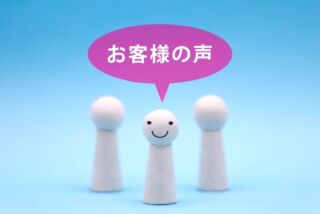 口コミ書くとAmazonギフト券もれなくプレゼント！