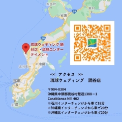 Google Map レビューでキャッシュバック！