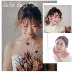 Bridal Bangs style part1