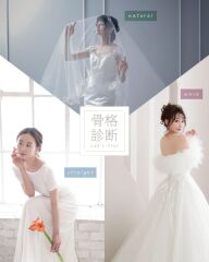 ~骨格タイプ別ドレスの紹介~