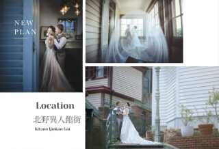 新しいロケ地が増えました♪