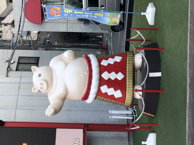 矢場とん本店