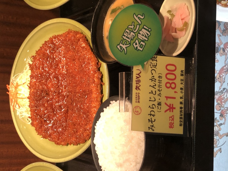 頑張ったご褒美