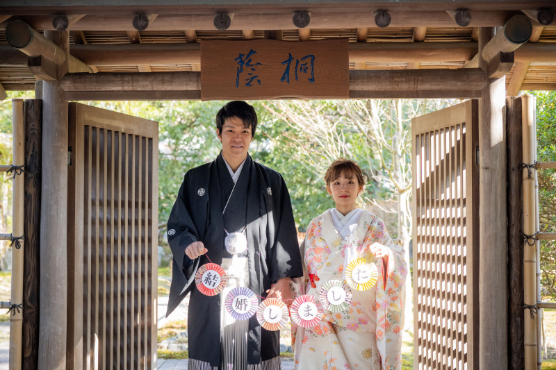 中村公園