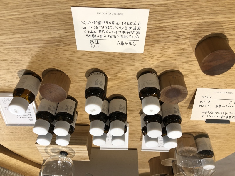 香り