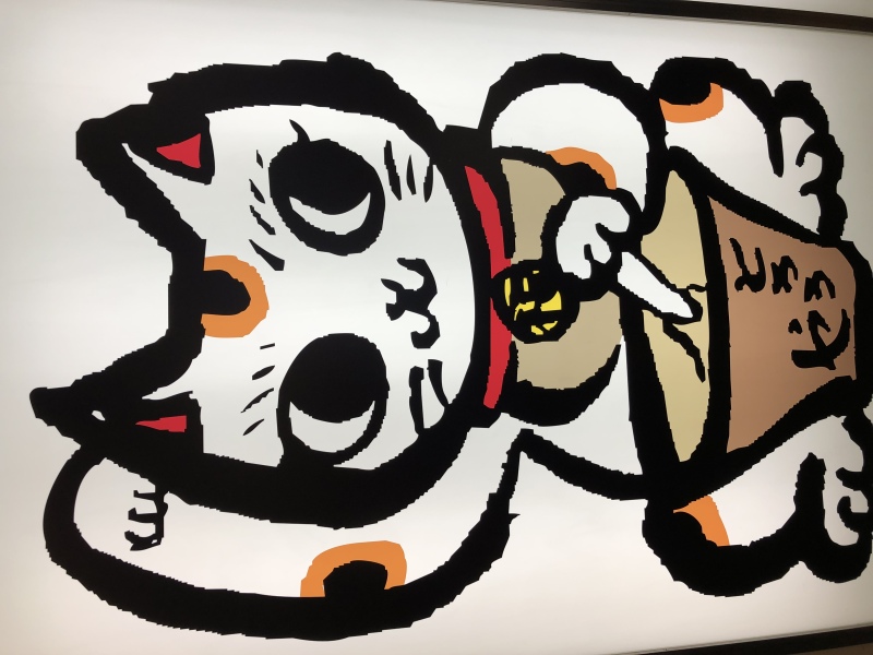 とろろ