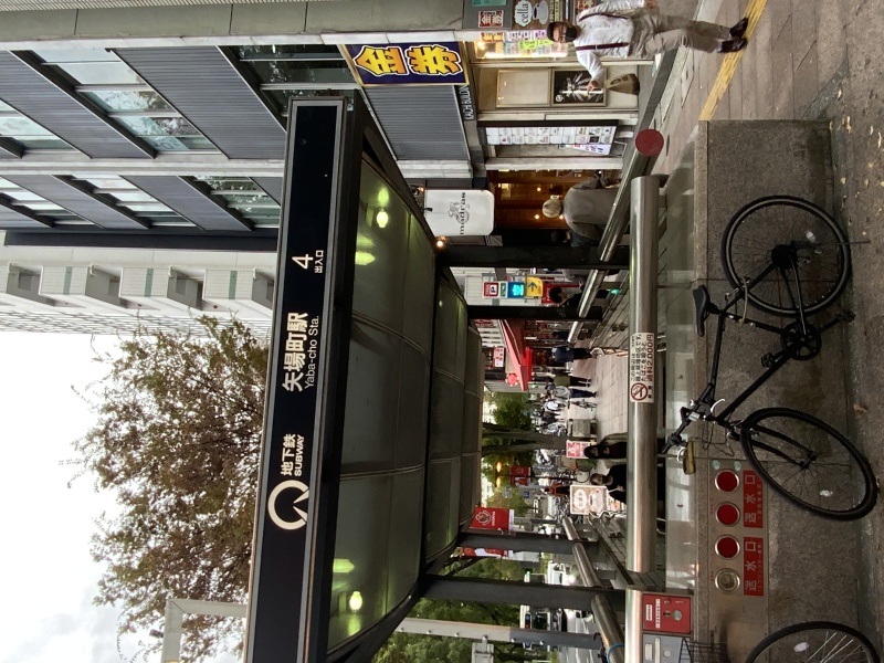 駅近