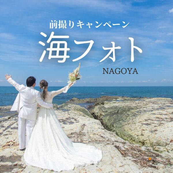 プランなど