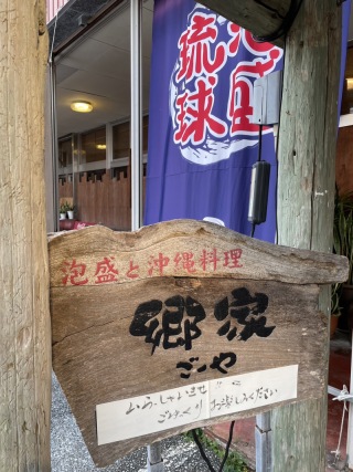 夜の街を偵察♪