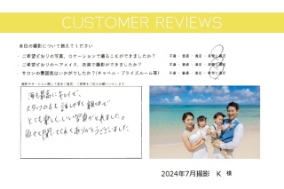 ☆お客様からの声＆素敵なフォトをご紹介☆