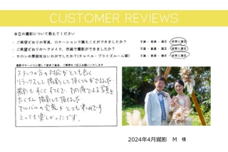 お客様の声♪