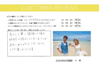 ☆お客様からの声&素敵なフォトをご紹介☆