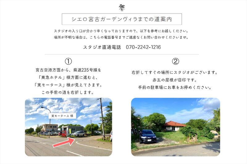 ☆よくあるご質問☆撮影当日のスケジュールについて