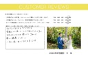 お客様からの声＆素敵なフォトをご紹介