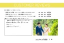 お客様の声♪