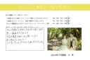 お客様からの声&素敵なフォトをご紹介