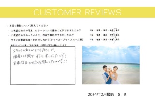 お客様の声♪