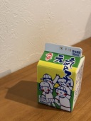 皆に親しまれている♪