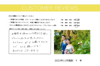 お客様の声♪