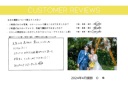 お客様の声♪
