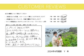 お客様の声♪