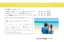 お客様からの声＆素敵なフォトをご紹介