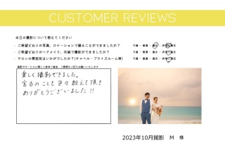 お客様の声♪