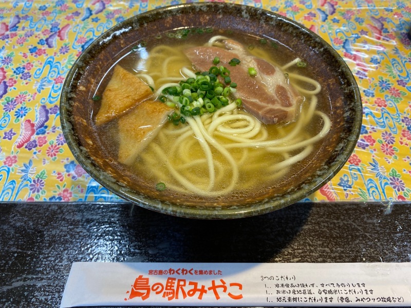 宮古出張レポート第二弾