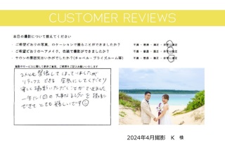 お客様の声♪
